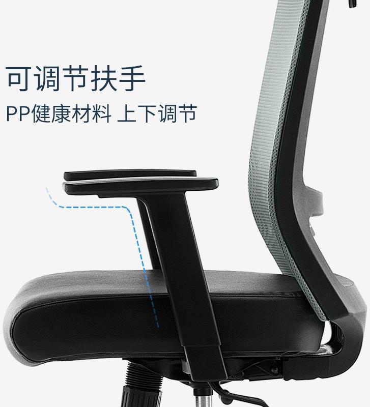 UE Chairs Офисный стул из 5-спицевой сетки с подголовником Mc sun-id-1348750 - Вид №4