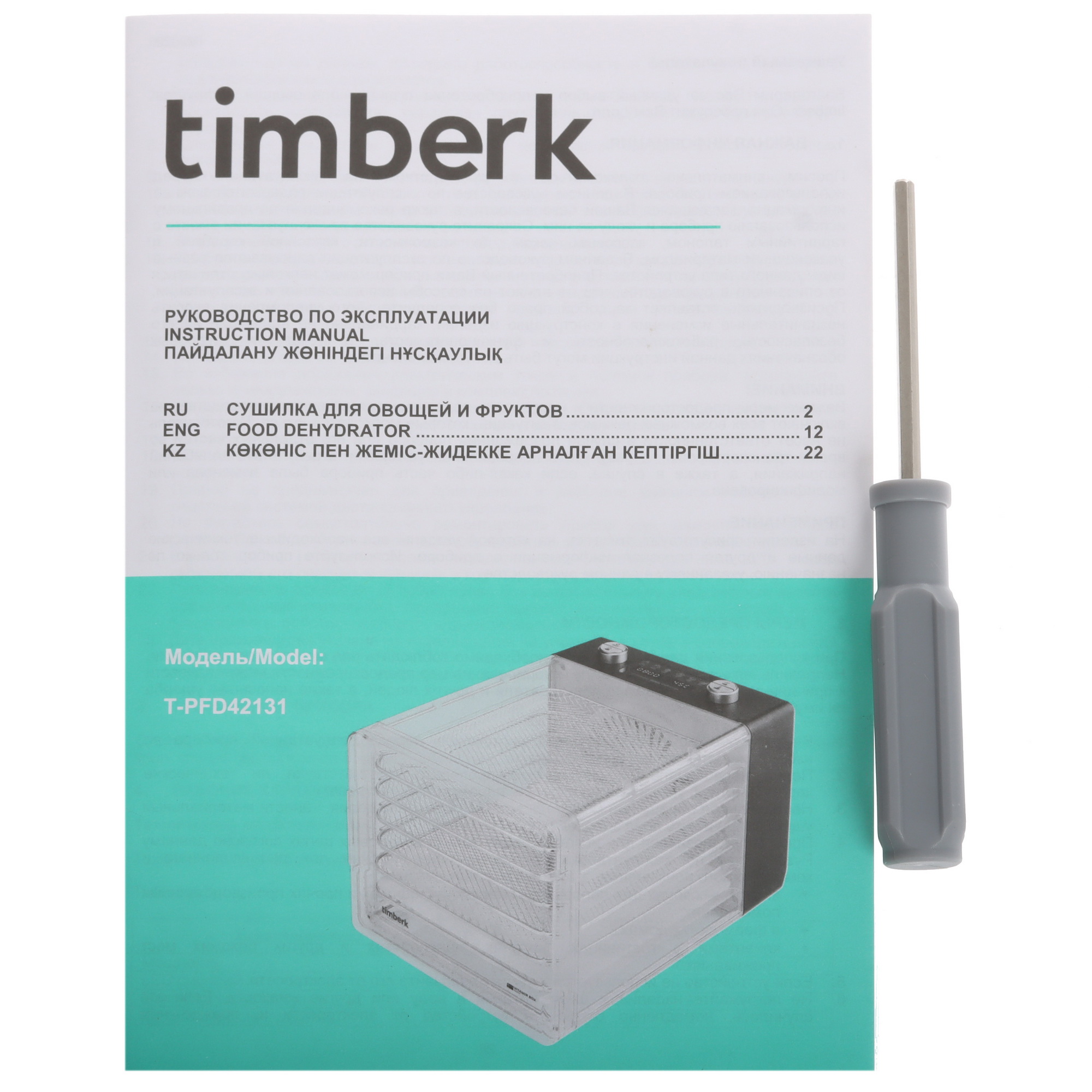 9115433 Сушилка для овощей и фруктов Timberk T-PFD42131 черный STDN-0086869 - Вид №7