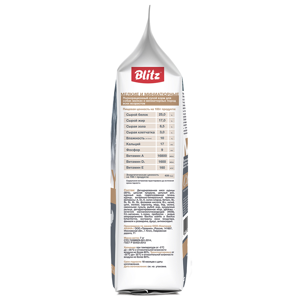 ПР0037303 Корм для собак adult mini & toy breeds для мелких и миниатюрных пород, сух. 7кг Blitz  - Вид №2
