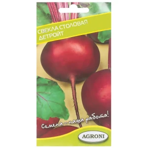 Семена Свёкла столовая Детройт Agroni 17251279 STLM-2190024