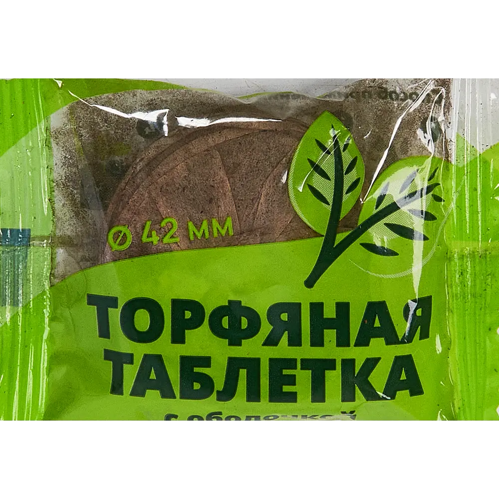 Santreyd Торфяные таблетки с сеткой для рассады 42 мм 86419096 STLM-0068842
