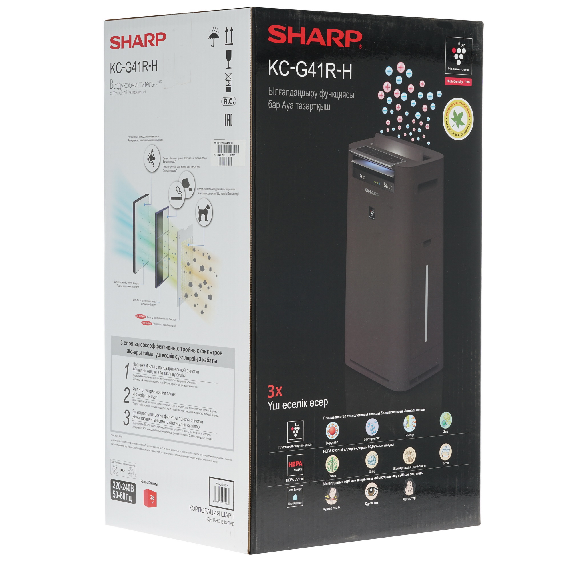1168469 Климатический комплекс Sharp KCG41RH черный STDN-0045633 - Вид №7