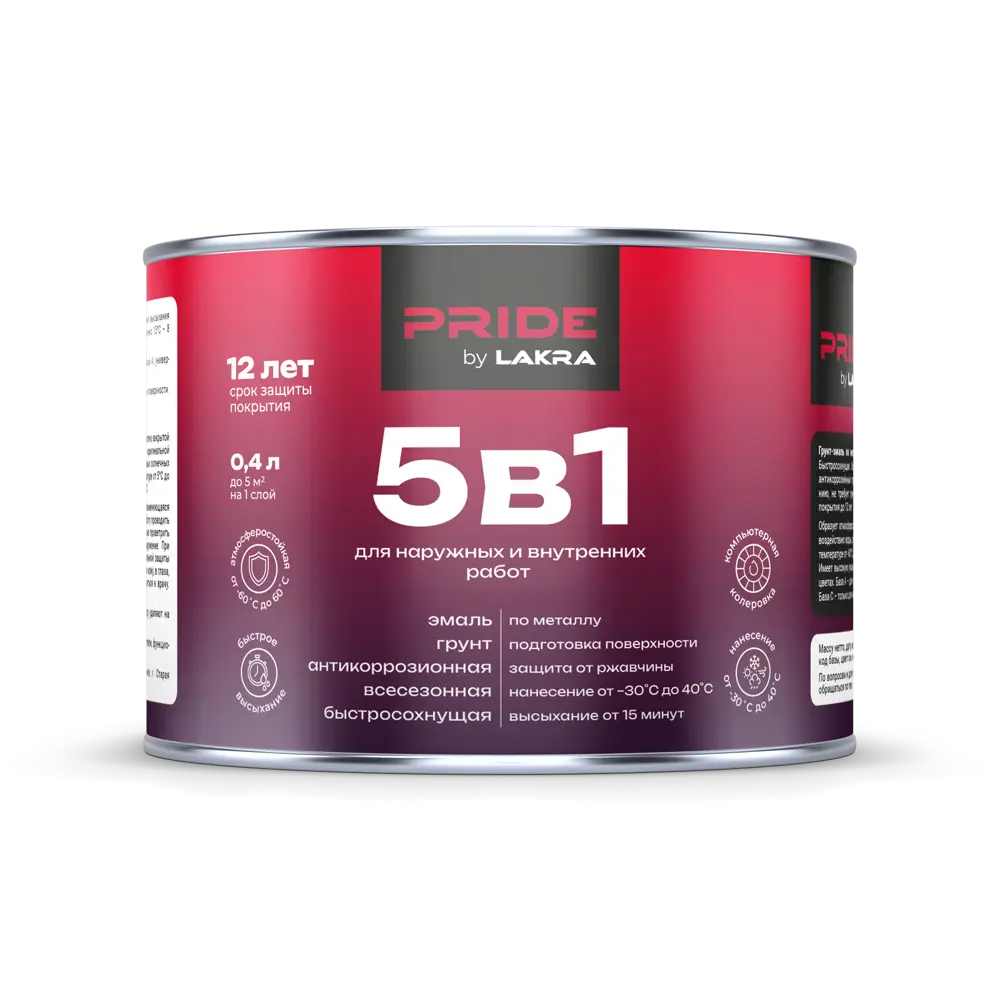 ЛАКРА Грунт-эмаль 5 в 1 для металла и дерева, желтый 0.4 л 89410853 STLM-1573302 - Вид №1