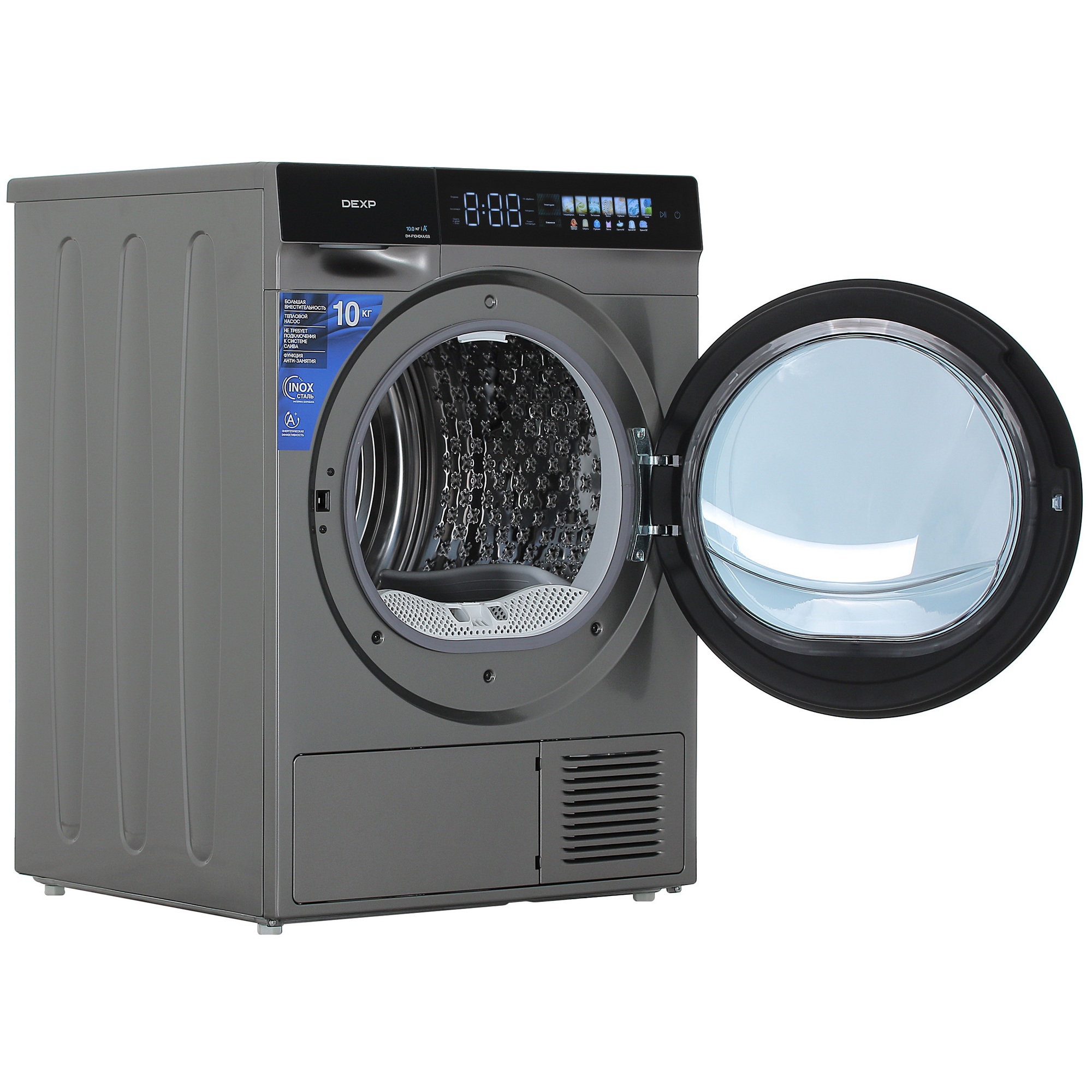 5093574 Сушильная машина DEXP DM-F10HDKA/GB серый STDN-0125633 - Вид №6