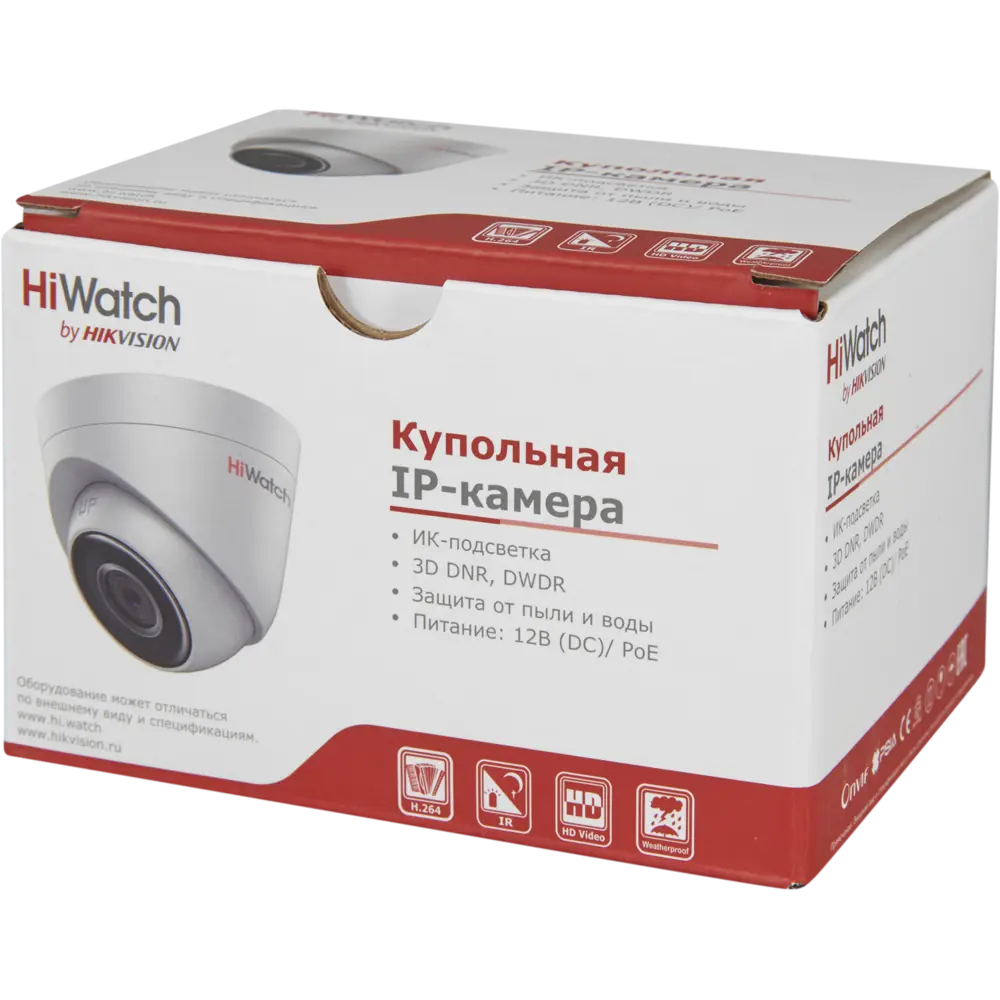 Компект для видеонаблюдения HiWatch DS-I103 (2.8 mm) 1 Мп 82417699 STLM-2009829  - Вид №5