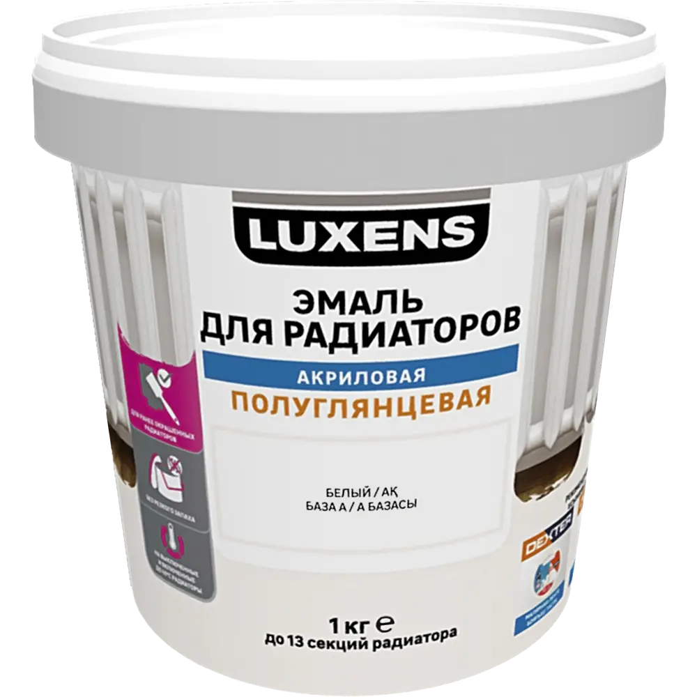 Эмаль для радиаторов Luxens полуглянцевая цвет белый 1 кг 82534993 STLM-2017240  - Вид №1