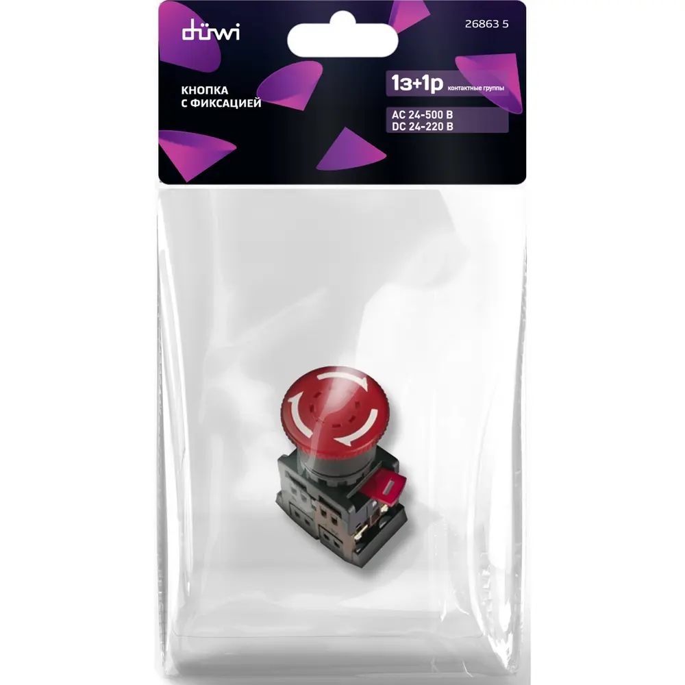 Кнопка управления Duwi AE-22 с фиксацией STLM-2092617 - Вид №1