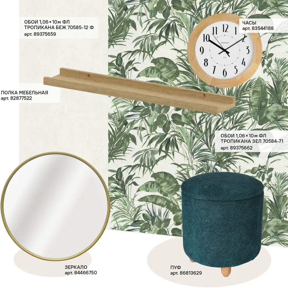 Зеркало Inspire Nordik круглое настенное 62 см в серебристом оформлении 84466750 STLM-0050454 - Вид №10