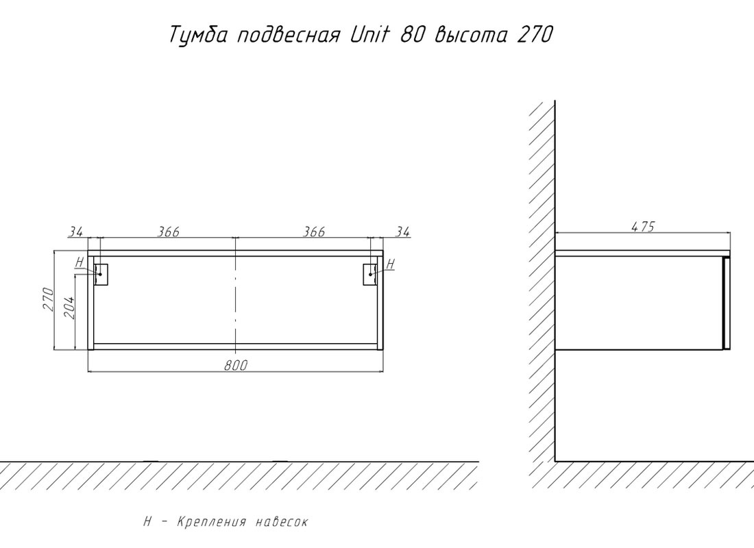 tpUNI.80.H27.Y-215 Тумба подвесная Velvex Unit Santreyd - Вид №1