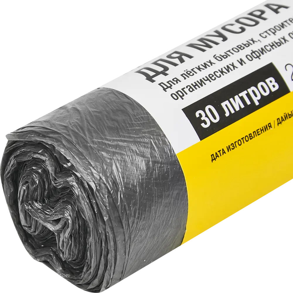 Santreyd Мешки для мусора 30 л серые, 20 шт 86554466 STLM-0070065 - Вид №1