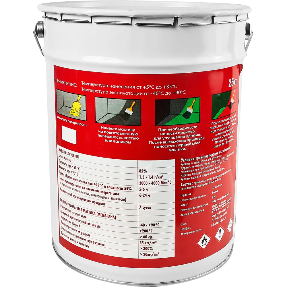 Мастика полиуретановая HTC 25000 г STLM-2000561 - Вид №1