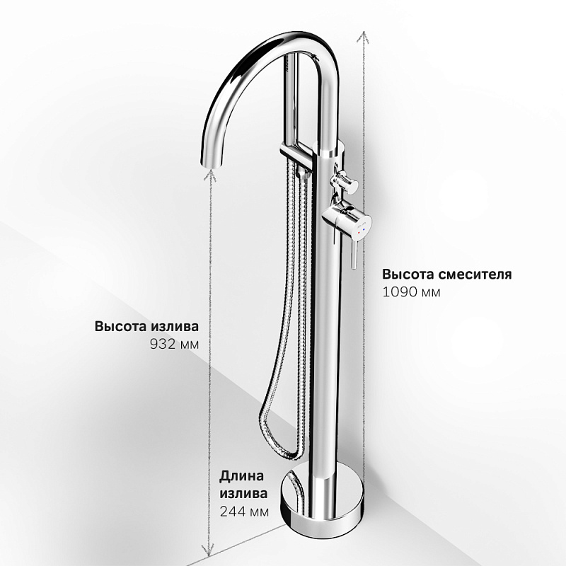 F7514100 смеситель д/ванны/душа отдельностоящий хром шт. AM.PM Sense - Вид №4