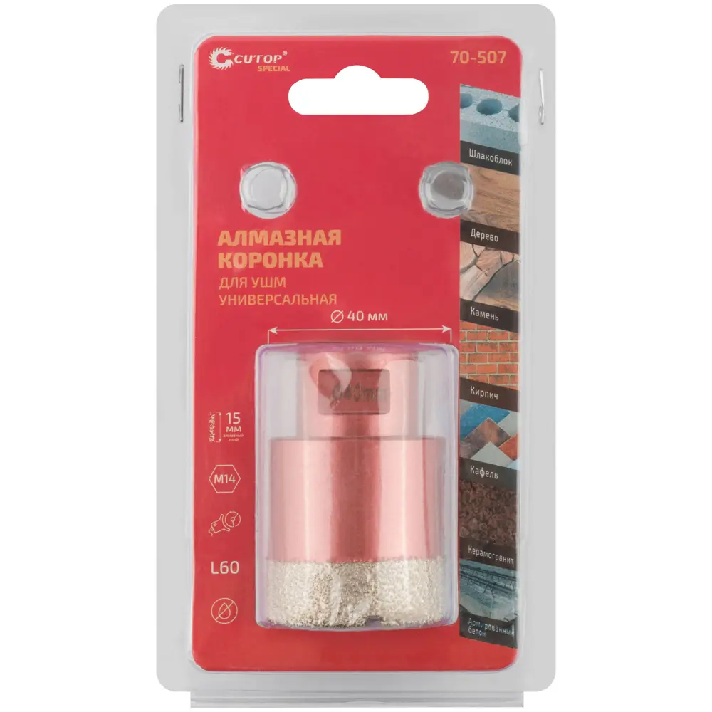 Коронка по керамограниту M14 Cutop 40 мм 86492527 STLM-2132101  - Вид №3