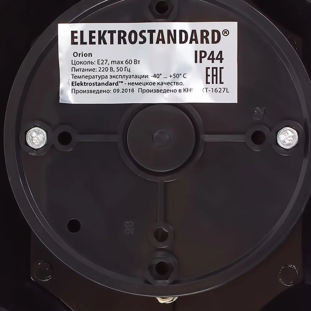 Настенный светильник уличный Elektrostandard "Oroin" 1xE27х60 Вт, цвет чёрный, IP44 13986526 STLM-2024452  - Вид №4