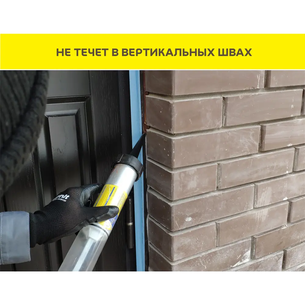 Vetonit Hybrid Universal - универсальный клей-герметик для строительства и ремонта 84660103 STLM-0053536 - Вид №6