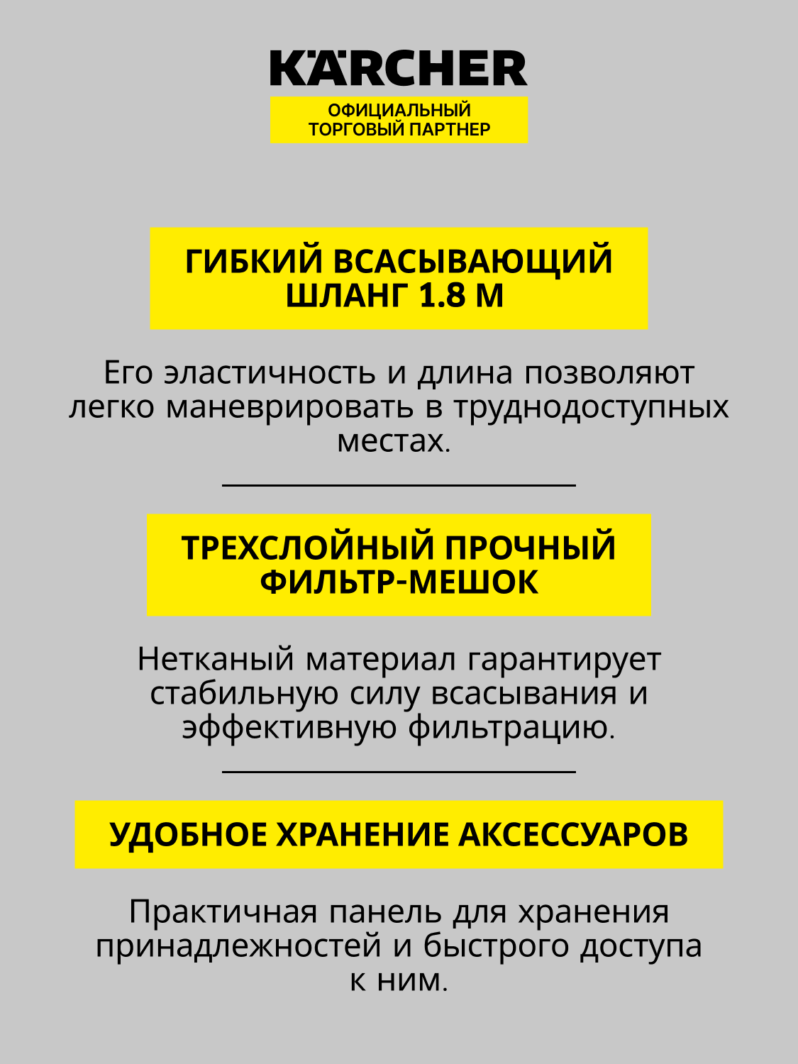 Хозяйственный пылесос  Karcher WD 2 Plus V-15/4/18 5355840 STDN-0063918 - Вид №16