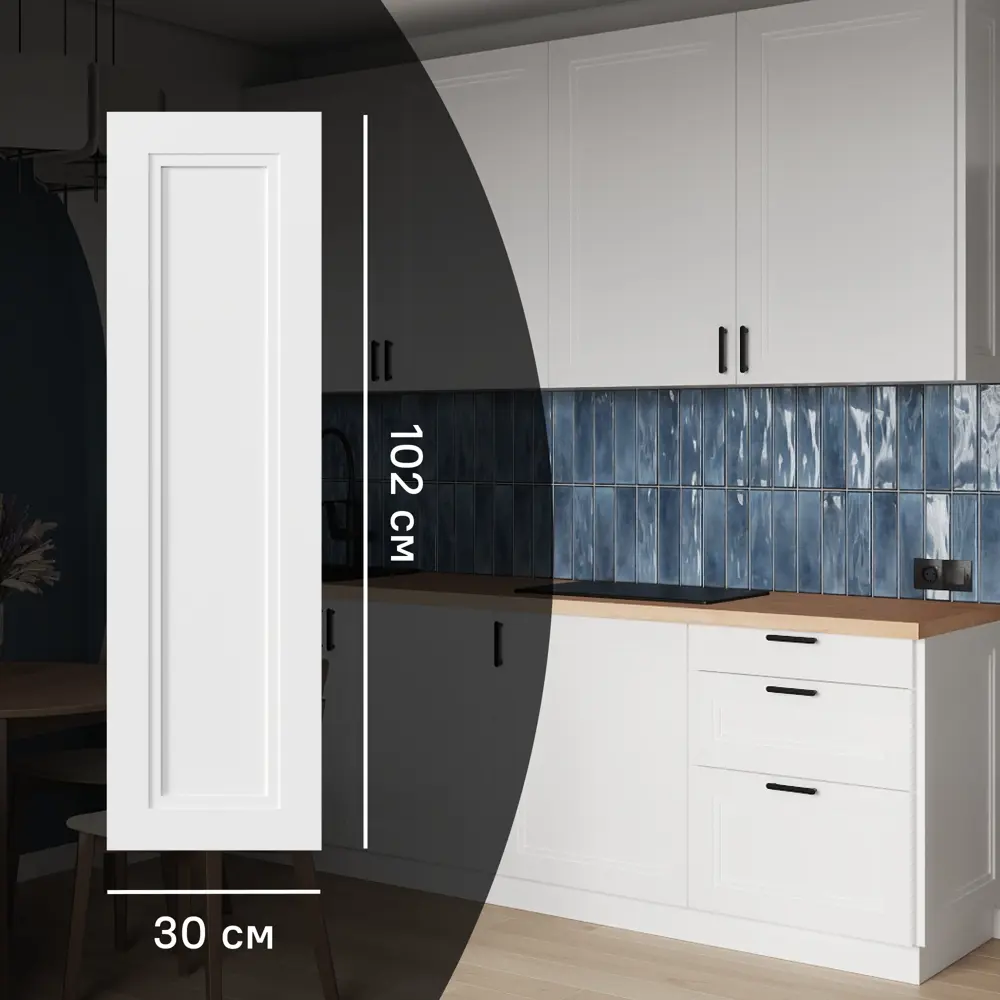 Фасад кухонный KONSENSA Котлас белый матовый с филенкой 89387721 STLM-1564910