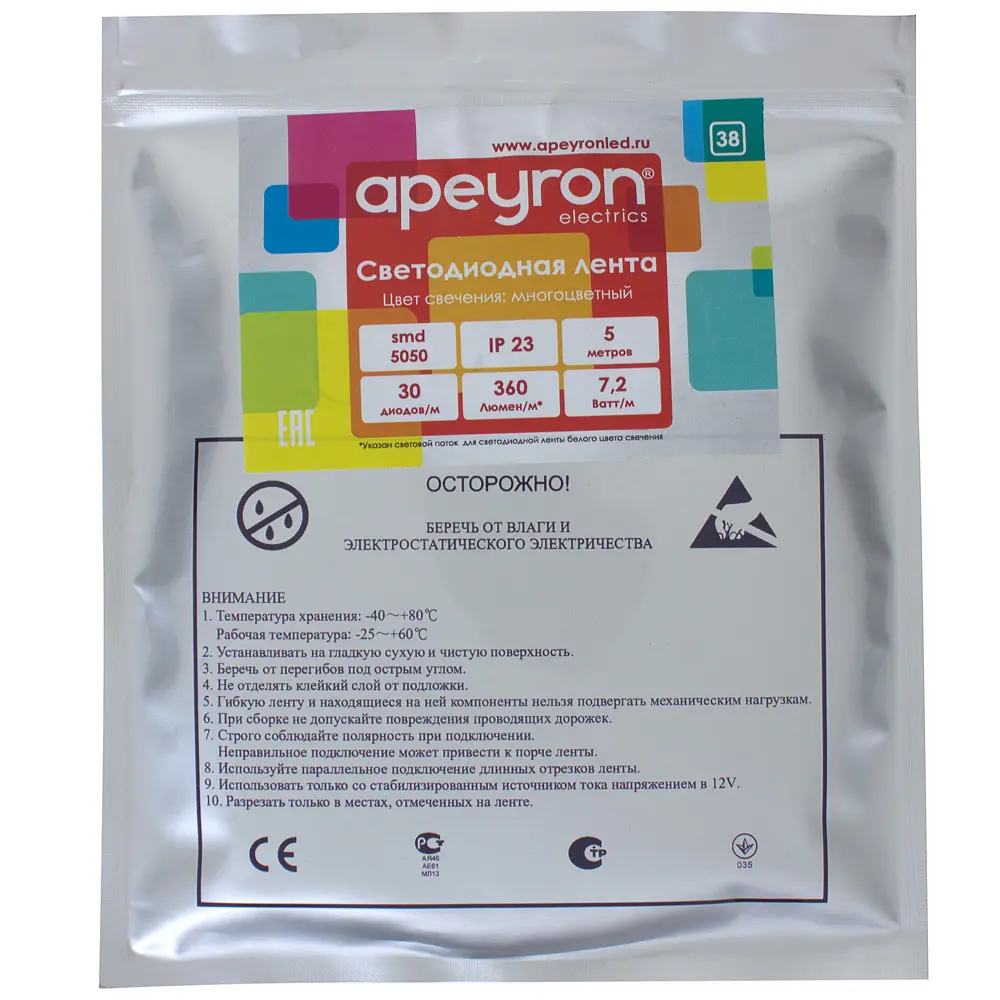 Светодиодная лента 7.2Вт/30LED/м свет RGB IP23 APEYRON STLM-2110407 - Вид №2