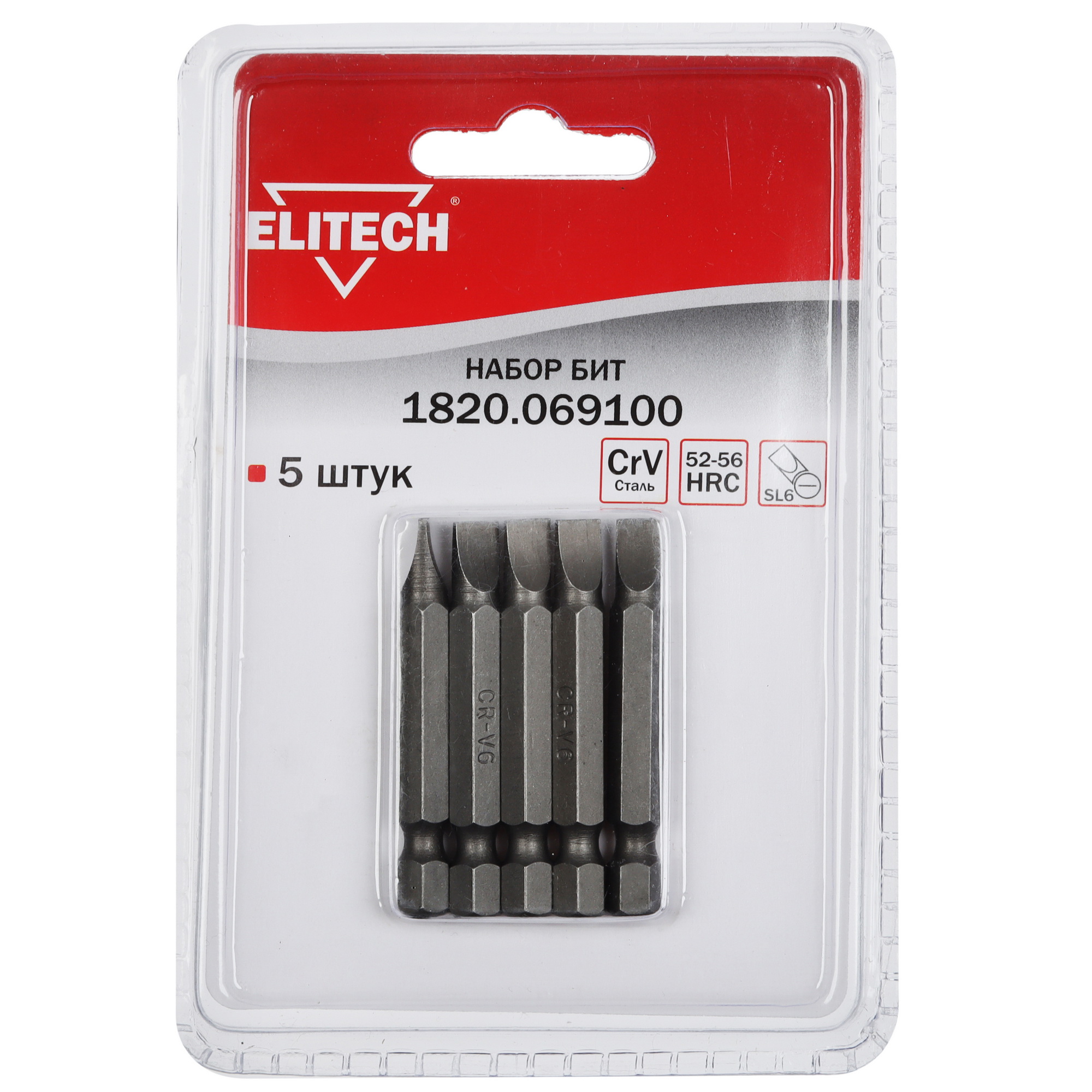 Набор бит ELITECH 1820.069100 9135839 STDN-0051842