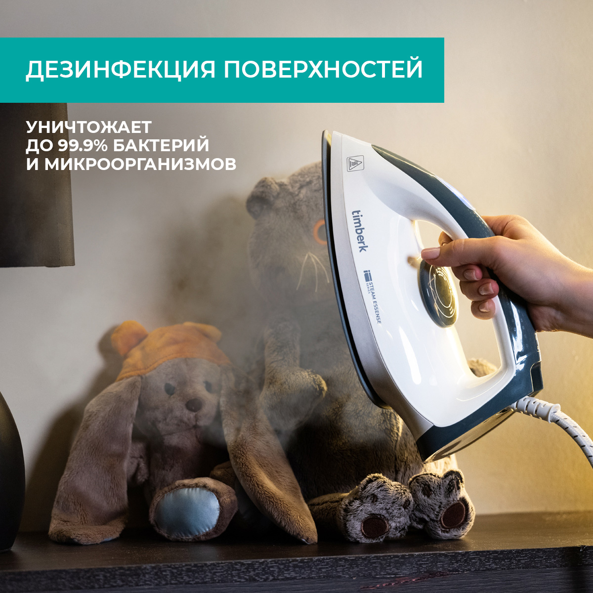 9138889 Парогенератор Timberk T-PSG51 серый STDN-0053899 - Вид №12