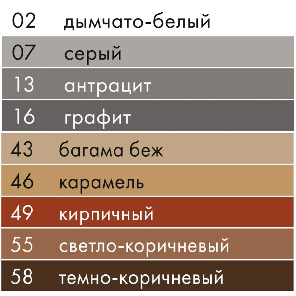ЦЕРЕЗИТ CE 43 Затирка для швов кирпичного цвета, 2 кг 14978317 STLM-0005165 - Вид №3