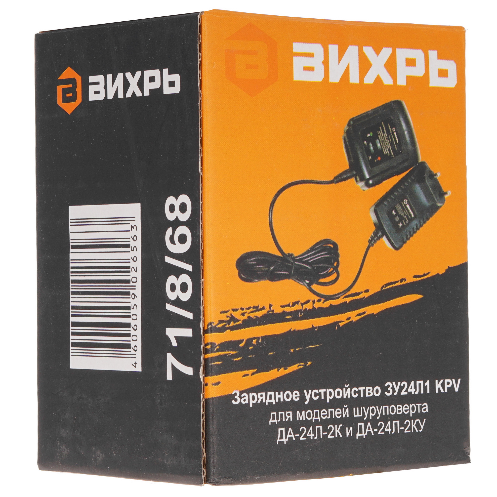 Зарядное устройство Вихрь ЗУ24Л1 KPV 5346180 STDN-0029773 - Вид №3