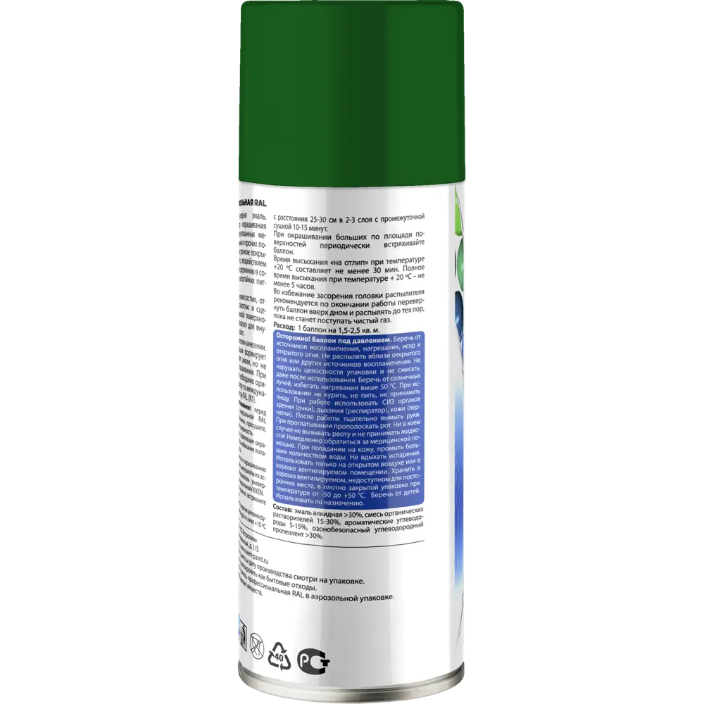 Краска аэрозольная Vixen цвет тёмно-зелёный 0.52 л 82608109 STLM-2066109  - Вид №2
