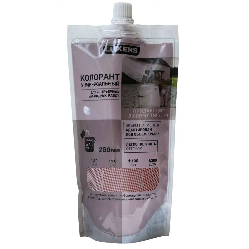 Колорант Luxens 0.25 л цвет карамель STLM-2057259