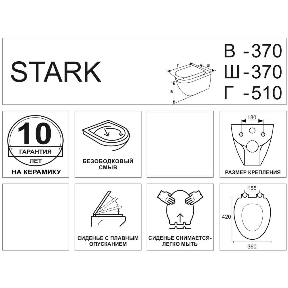 Унитаз подвесной Stark Kirovit без ободка 83603371 STLM-2139441 - Вид №5