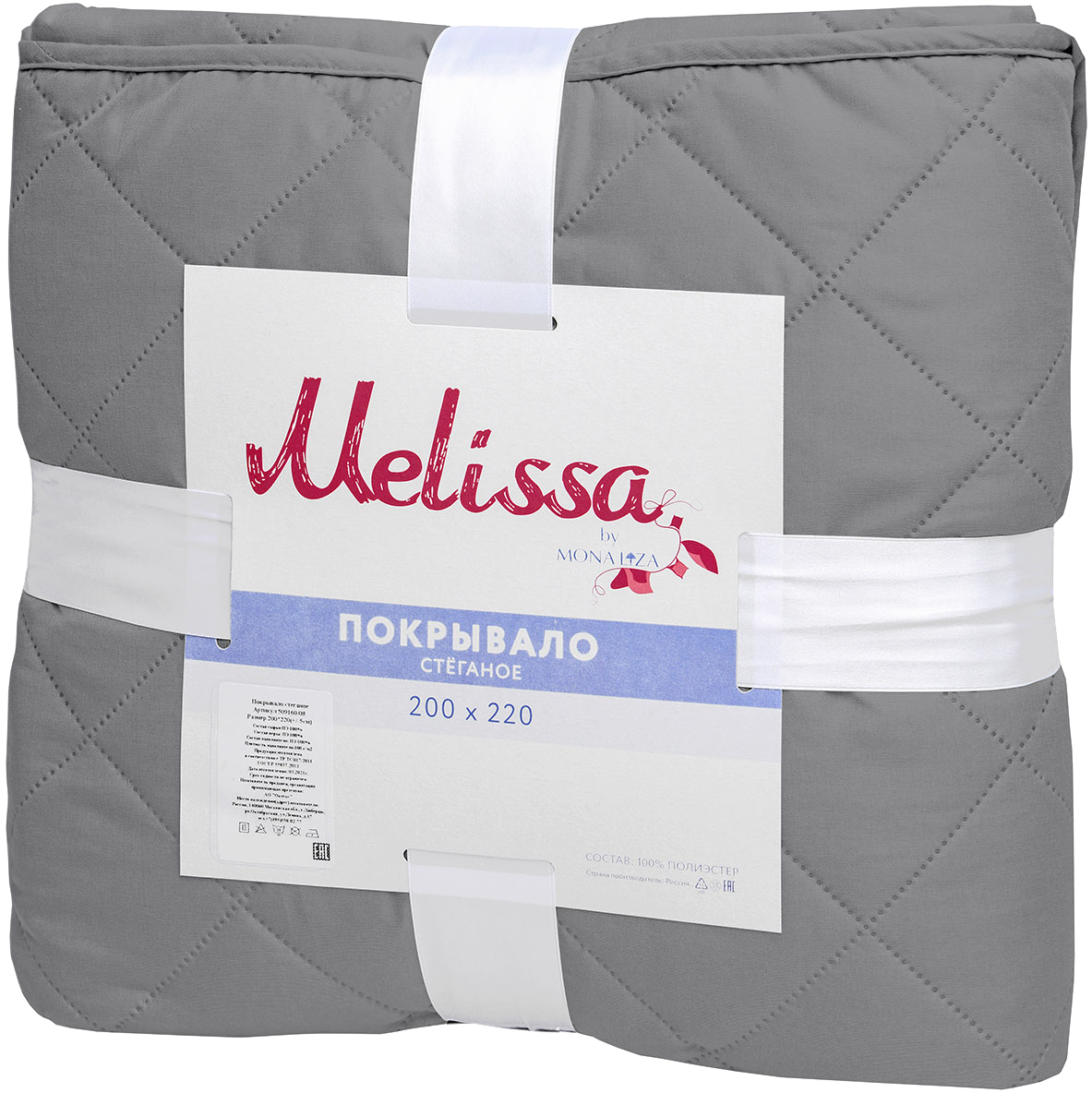 Santreyd Melissa — стеганое покрывало из микрофибры серый бузина 200×220 см 84631445 STLM-0053154 - Вид №2