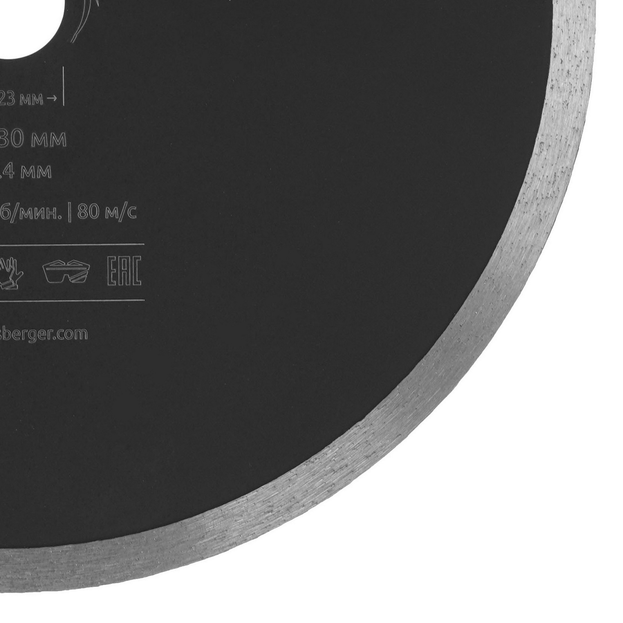 Диск алмазный BERGER BG1603 9129259 STDN-0109152 - Вид №1