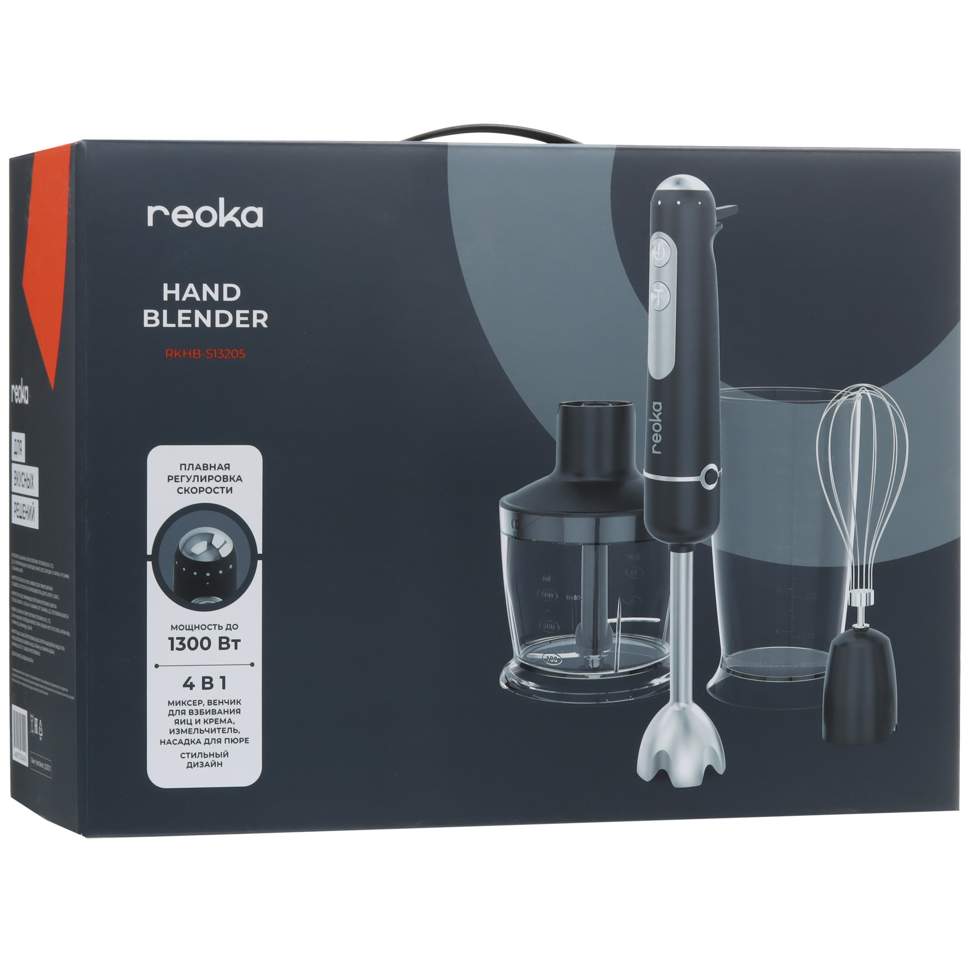 9009544 Блендер погружной Reoka RKHB-S13205 черный STDN-0058652 - Вид №9