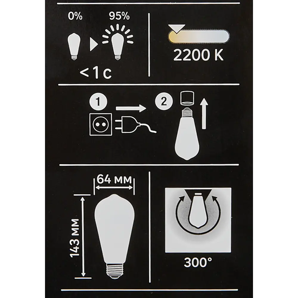 Лампочка филаментная E27 4 Вт теплый белый свет эдисон Santreyd STLM-2120900 - Вид №4