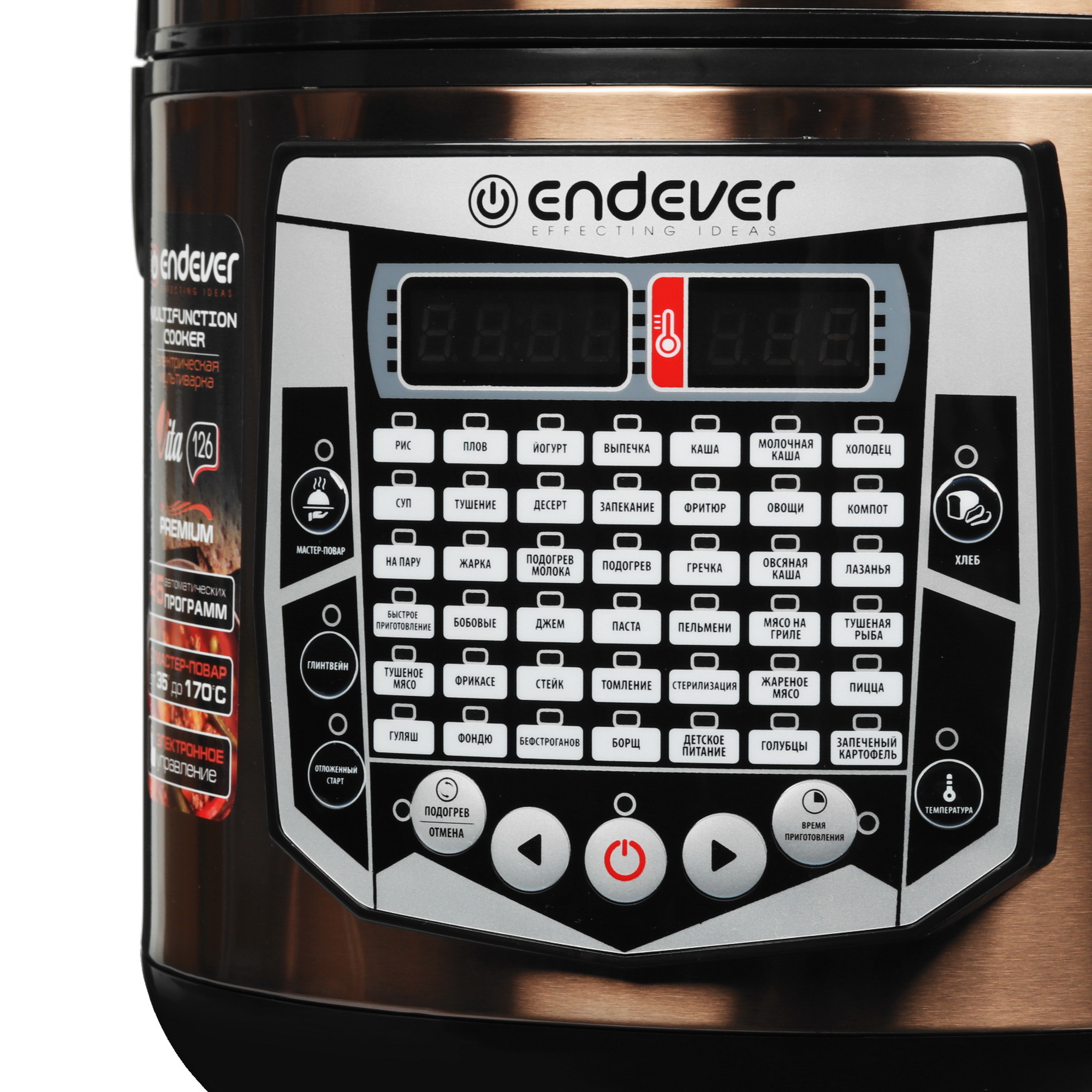 9091425 Мультиварка Endever Vita-126 коричневый STDN-0035232 - Вид №4