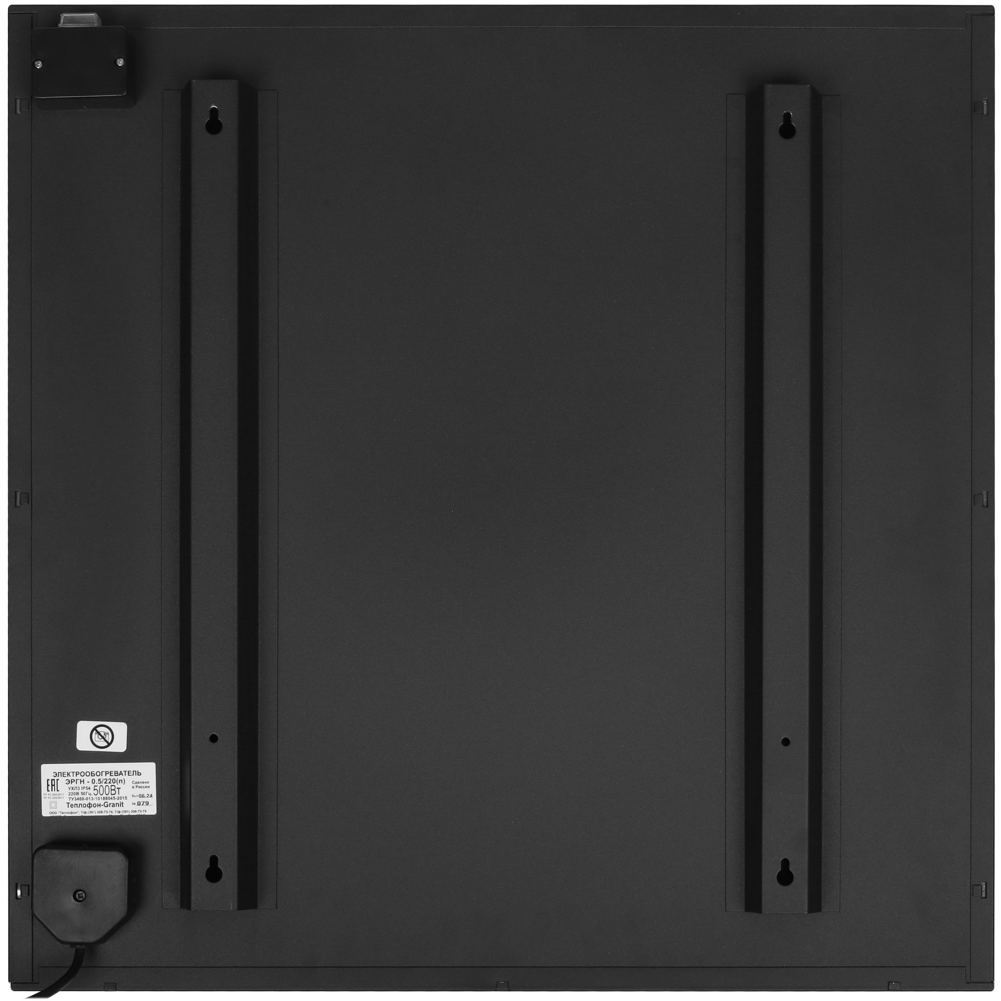 9137573 Обогреватель Теплофон GRANIT ЭРГН 0.5/220 черный STDN-0138779 - Вид №5