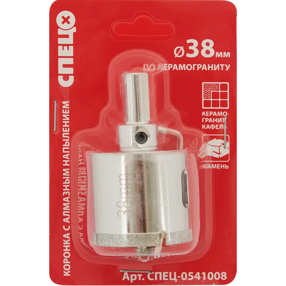 Коронка по керамограниту алмазная Спец 38 мм STLM-2037794 - Вид №2