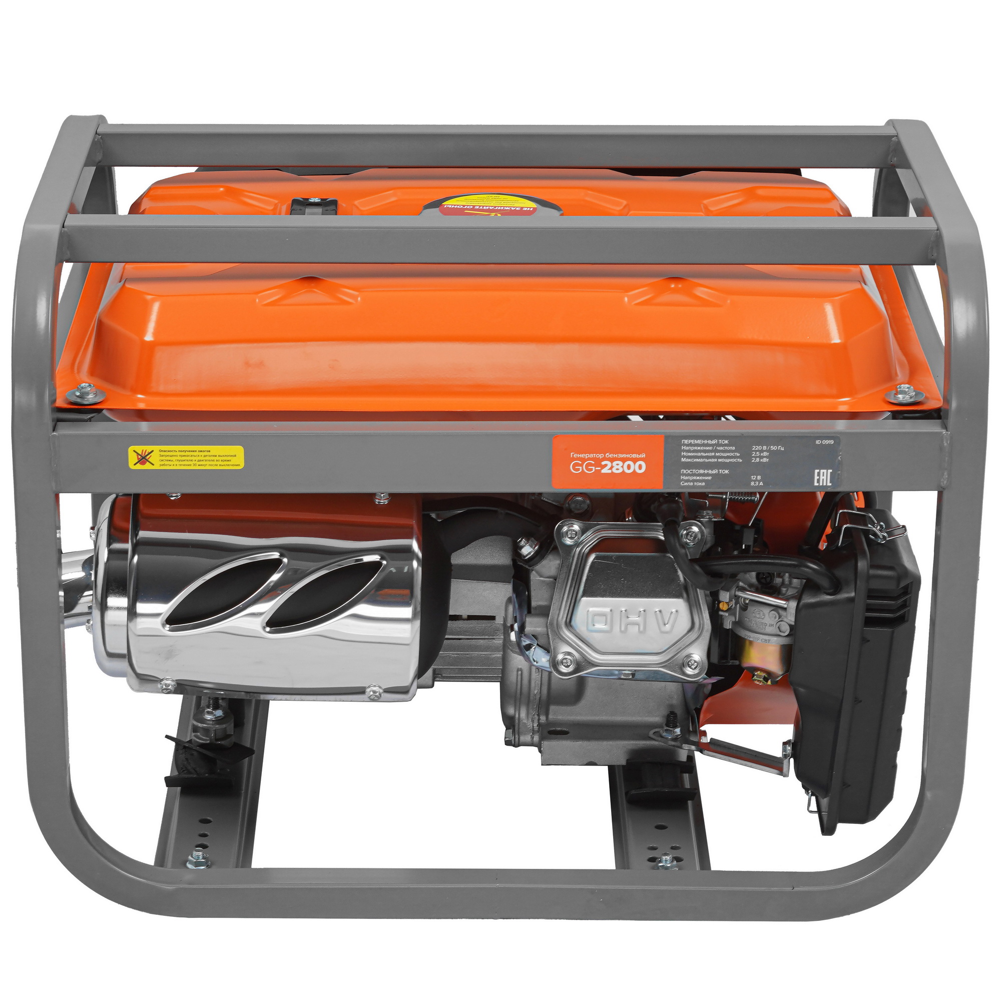 Электрогенератор   бензиновый Кратон GG-2800 9057752 STDN-0015613 - Вид №4