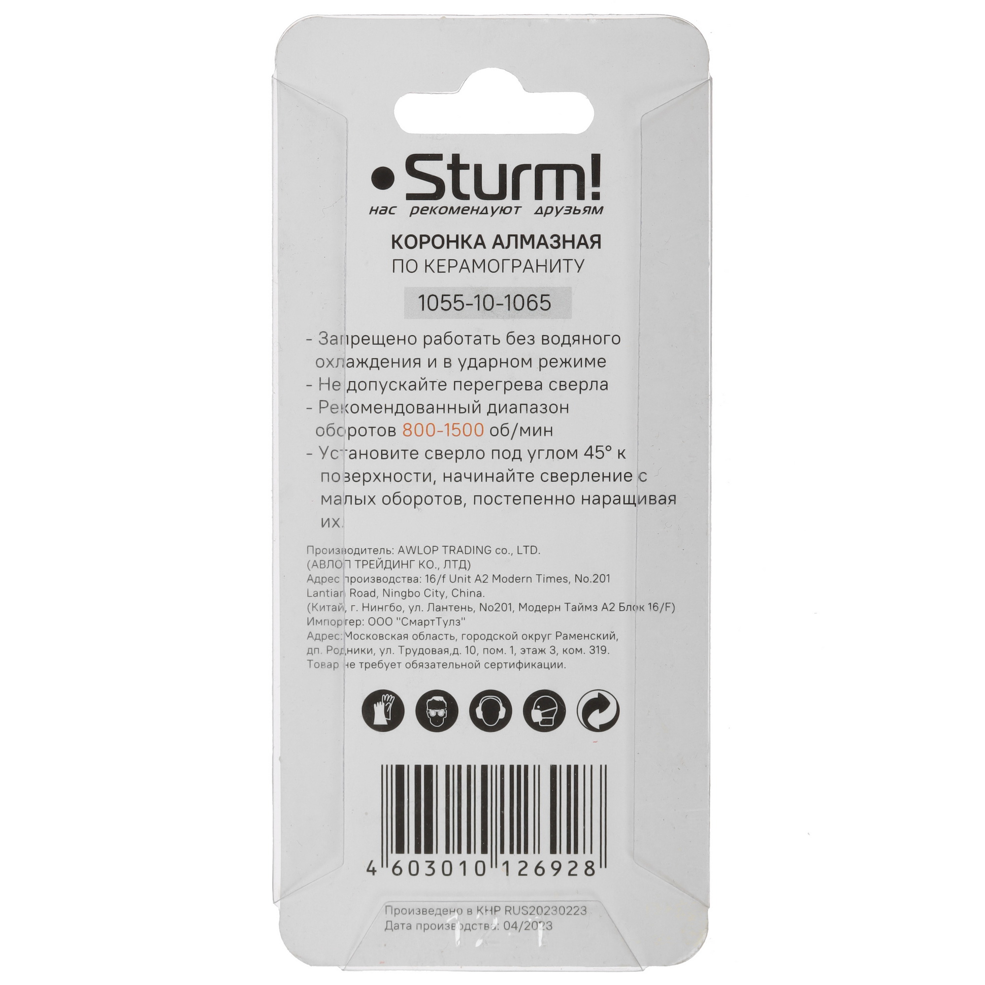 Коронка Sturm! 1055-10-1065 9113237 STDN-0080393 - Вид №3