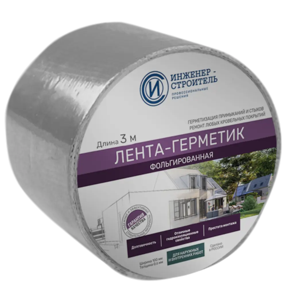 Гидроизоляционная лента ИНЖЕНЕР-СТРОИТЕЛЬ для герметизации швов 10х300 см 89378213 STLM-1481723