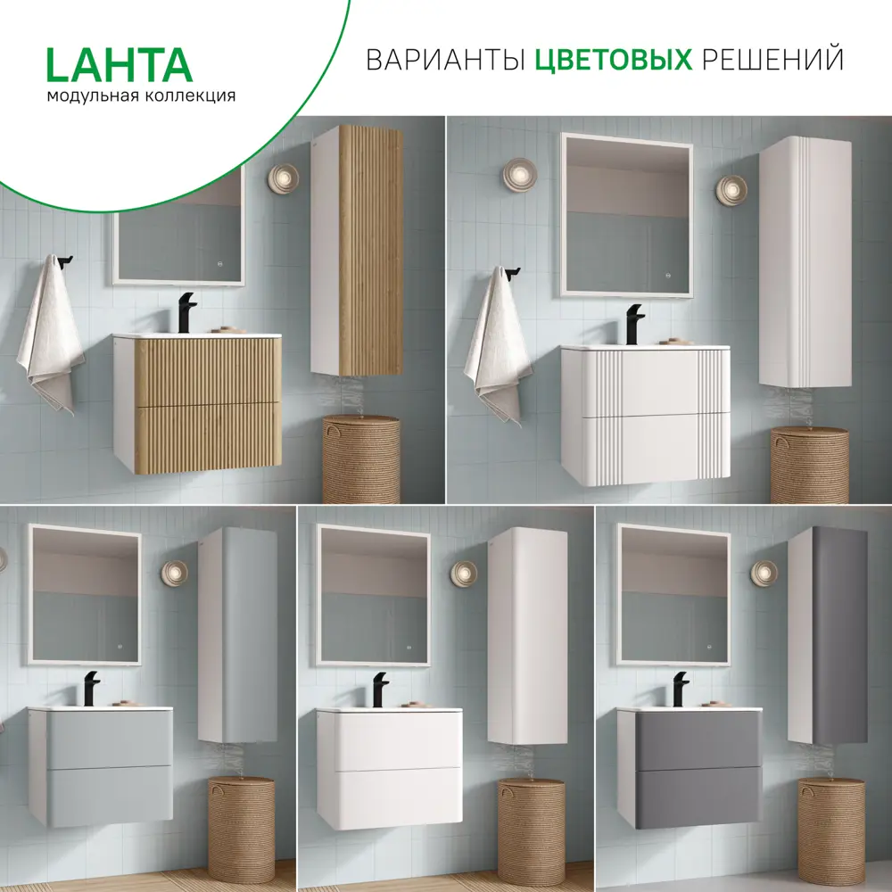 Комплект фасадов для тумбы Iddis Lahta 60 см LAH60C0i89 МДФ цвет капучино STLM-2161812 - Вид №6