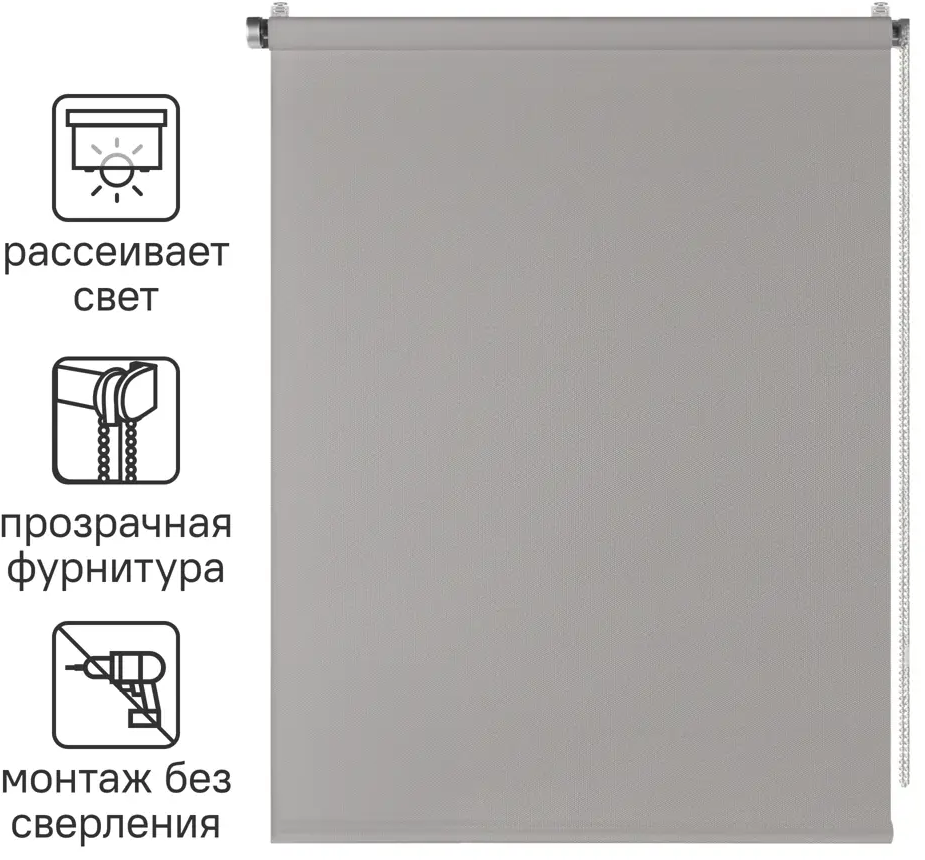 INSPIRE Sydney Granit 3 — рулонная штора с установкой без сверления 82692310