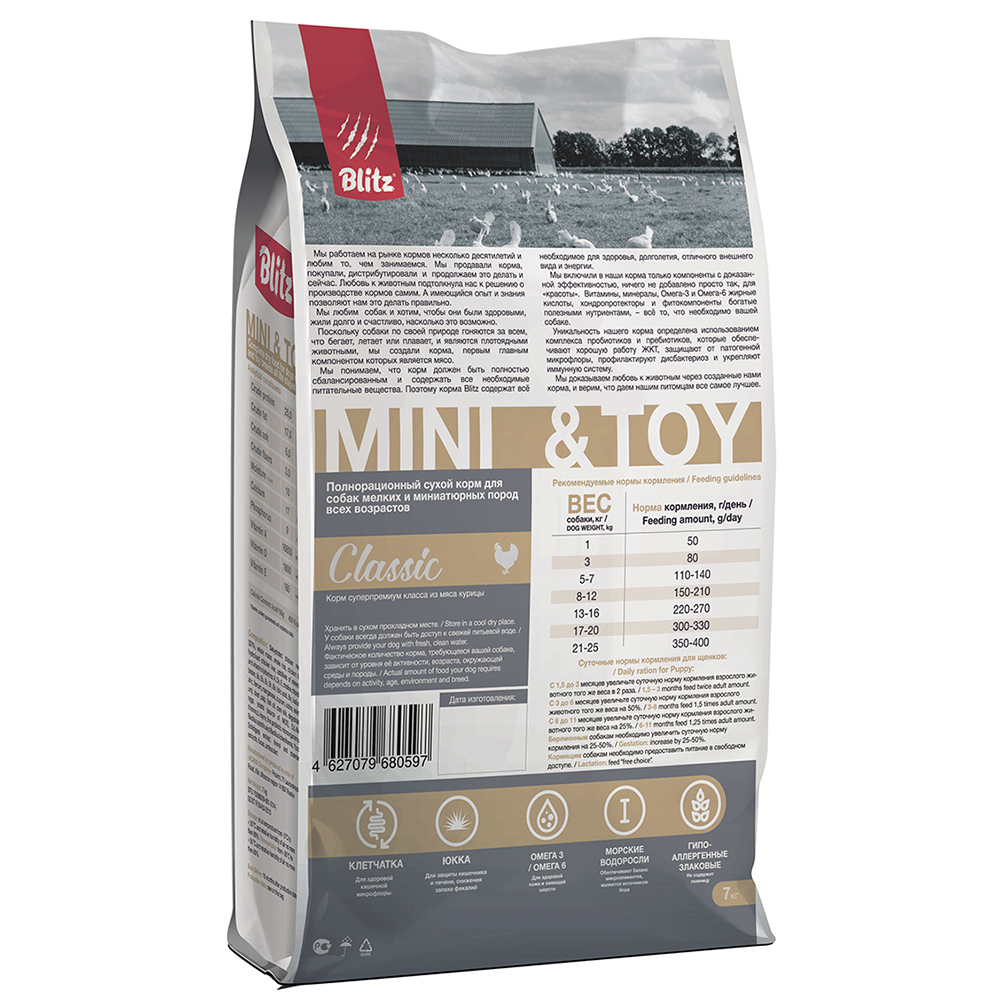 ПР0037303 Корм для собак adult mini & toy breeds для мелких и миниатюрных пород, сух. 7кг Blitz  - Вид №1