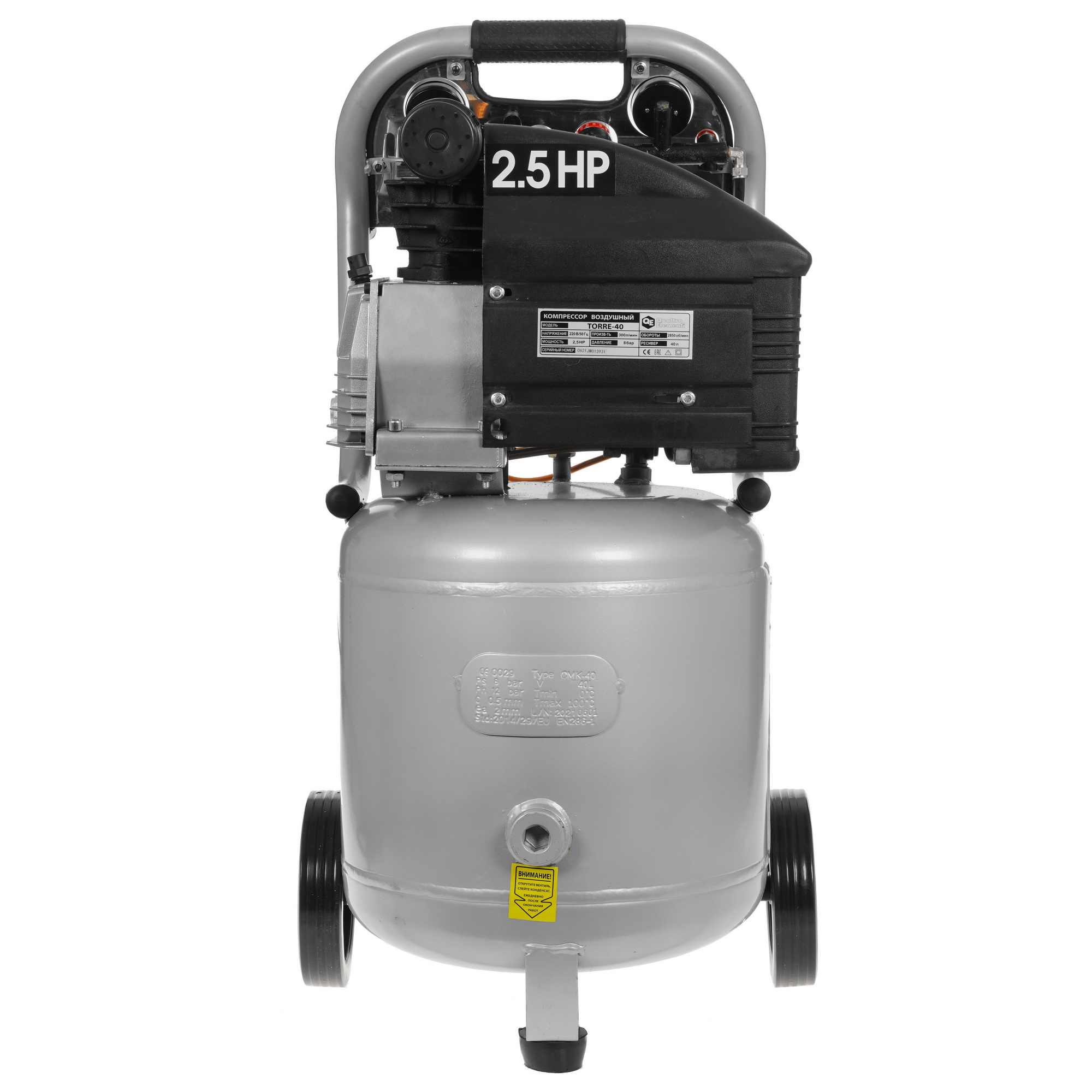 Компрессор поршневой масляный Quattro Elementi Torre-40 770-261 6705848 STDN-0110752 - Вид №5