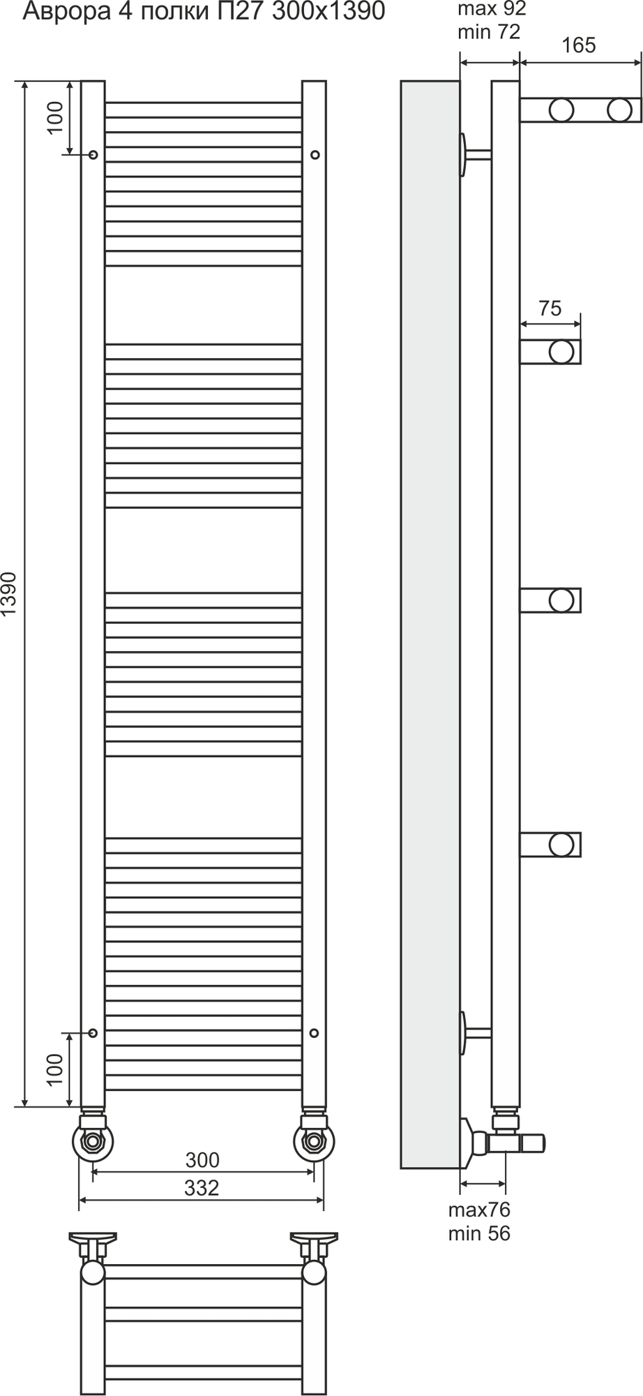 4660059582306 СТАНДАРТ Аврора с полками П27 300х1390 (9+6+6+6) Полотенцесушитель TERMINUS Нержавеющая сталь - Вид №2