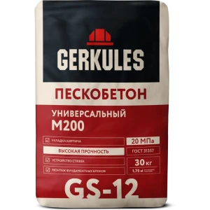 Пескобетон Gerkules GS-12 30 кг 89007179 STLM-2197176