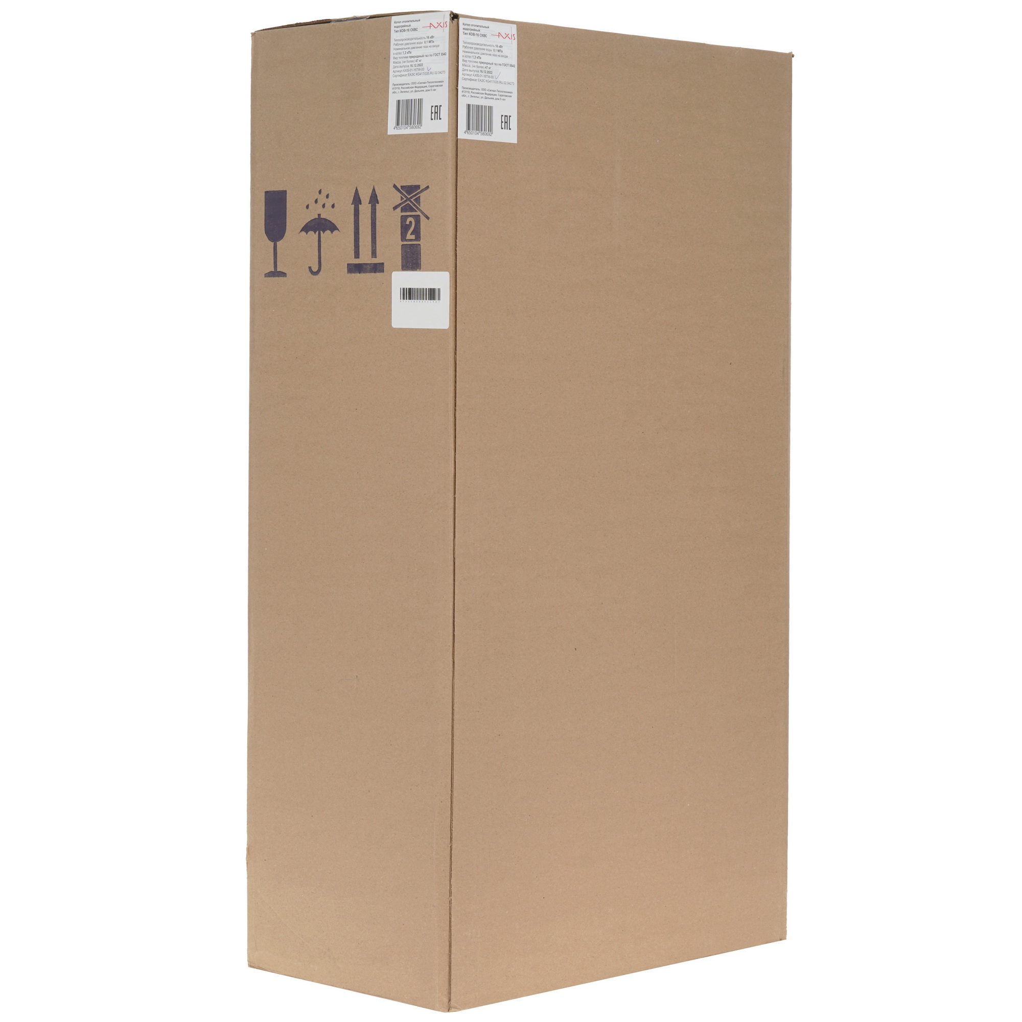 9964362 Газовый котел AXIS 01-16TW-00 напольный STDN-0133991 - Вид №10