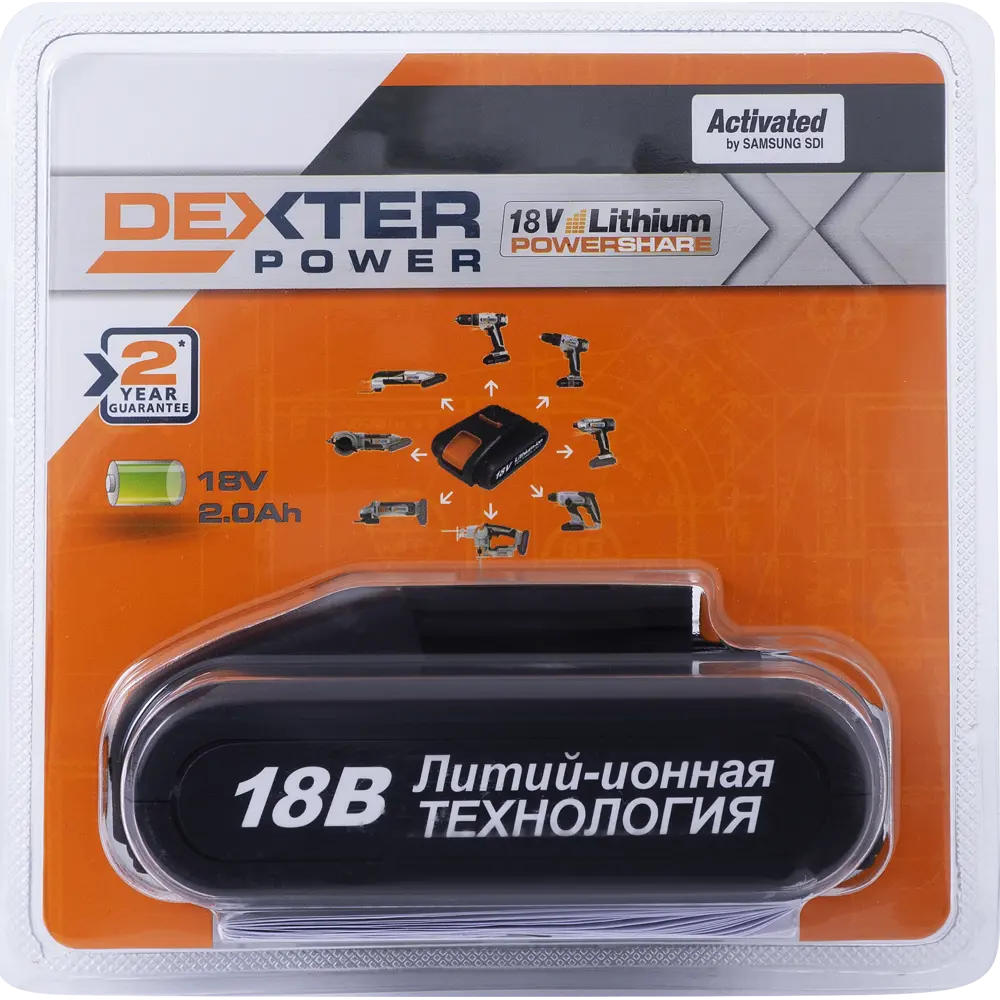 Аккумулятор Dexter 2 Ач Li-ion 18 В, для аккумуляторного инструмента 17336782 STLM-2078309 DEXTER POWER  - Вид №2