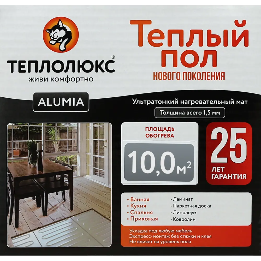Нагревательный мат на фольге для теплого пола Теплолюкс Alumia 10 м2 1500 Вт STLM-2089762 - Вид №3