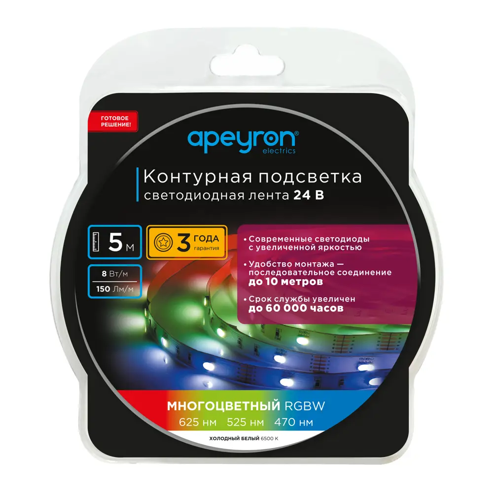 Комплект светодиодной ленты для контурной подсветки Apeyron SMD5050 24В 10 мм 5м 8 Вт/м 30диод/м 150 лм/м 6500 К RGBW 83727987 STLM-2156910  - Вид №4