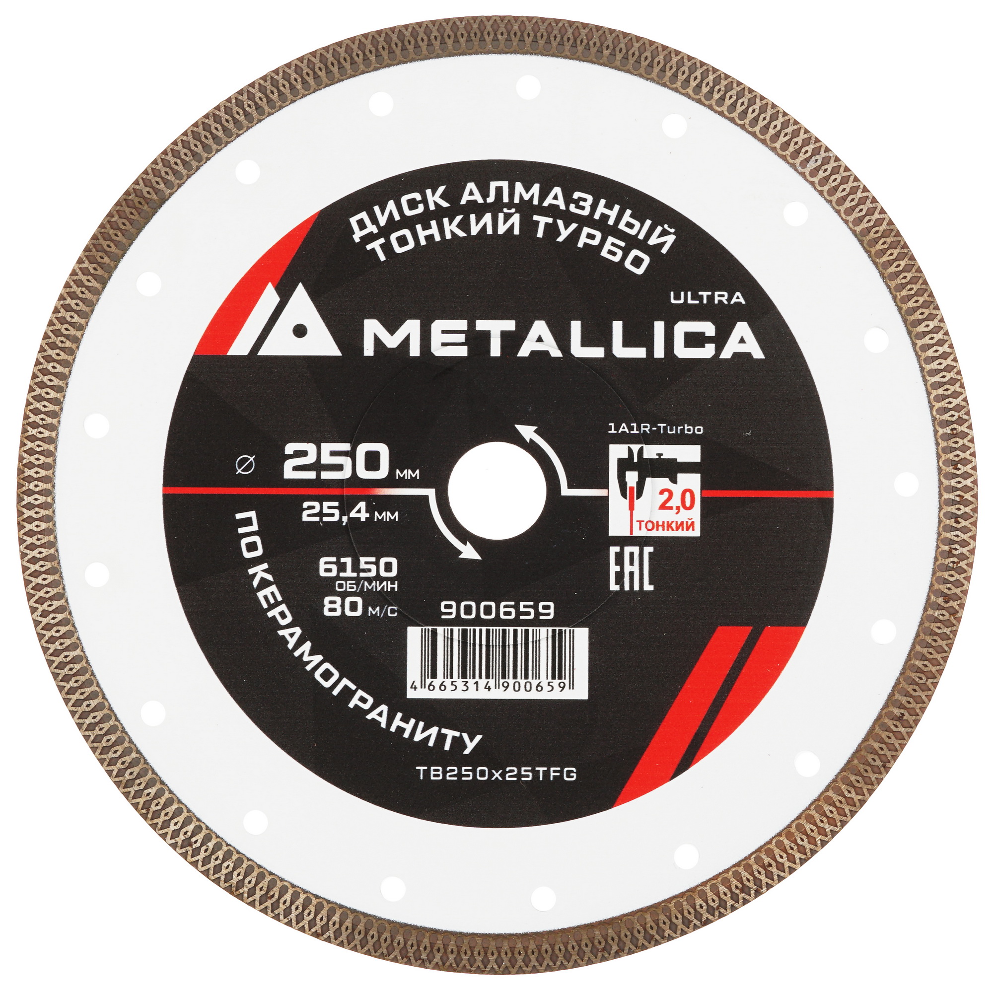 Диск алмазный METALLICA 900659 9164960 STDN-0151638